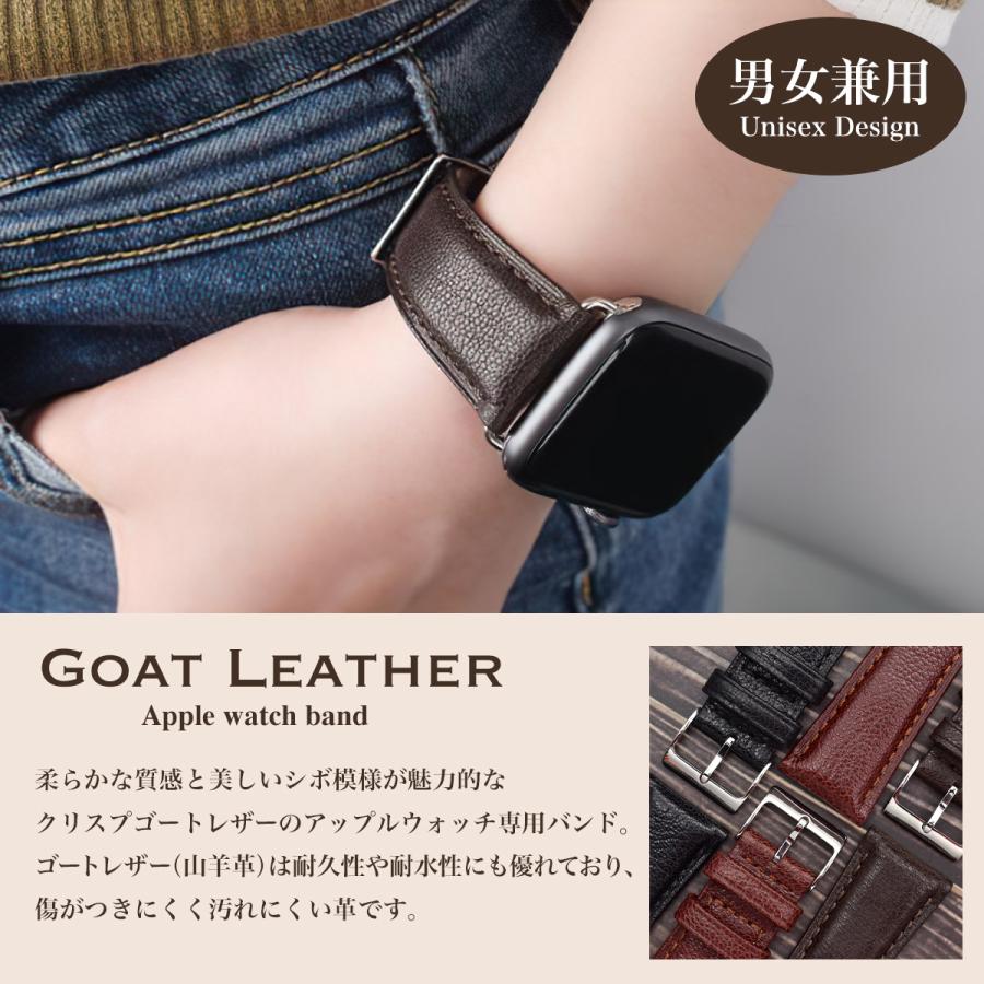 Apple watch アップルウォッチ 本革バンド 山羊革 フランス製ゴートレザー使用 Series10対応 |  | 01