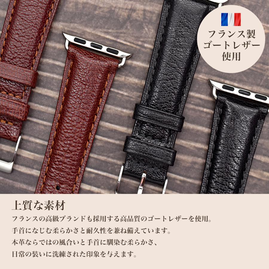 Apple watch アップルウォッチ 本革バンド 山羊革 フランス製ゴートレザー使用 Series10対応 |  | 02