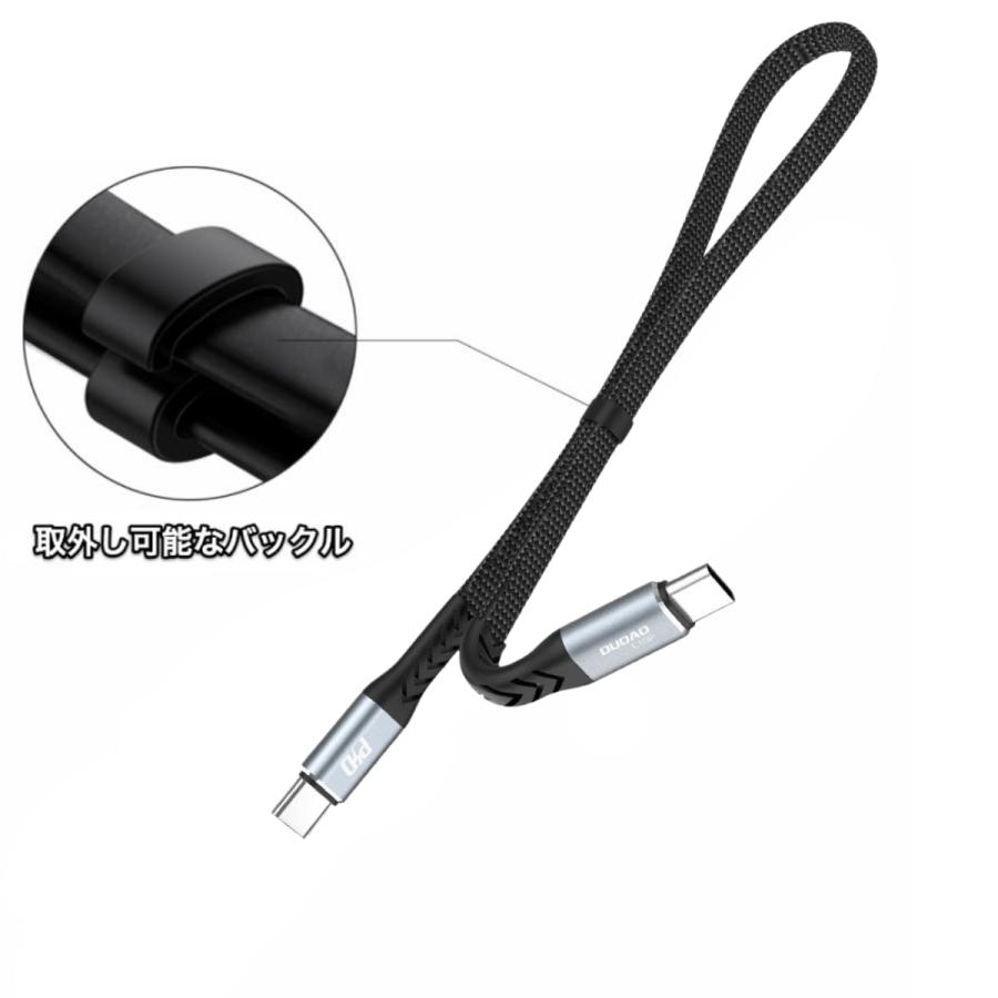 TYPE C 充電データケーブル 超高速 短い 23cm タイプC TypeC 100W 5A大電流 USB リングタイプ iphone16 携帯 |  | 01