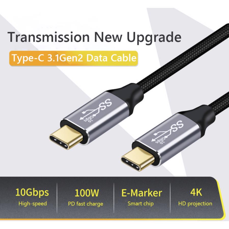 TYPE C ケーブル 2m USB3.2 Gen2 10Gbps 高速データ転送 100W PD3.0 4K