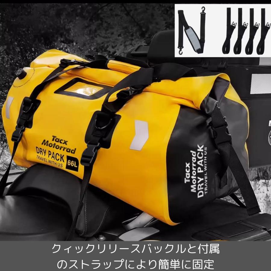 シートバッグ 防水バッグ ツーリング用 大容量 48L 防水ツーリングバッグ 専用固定ベルト ショルダーベルト付属 ドライパック : aim ...