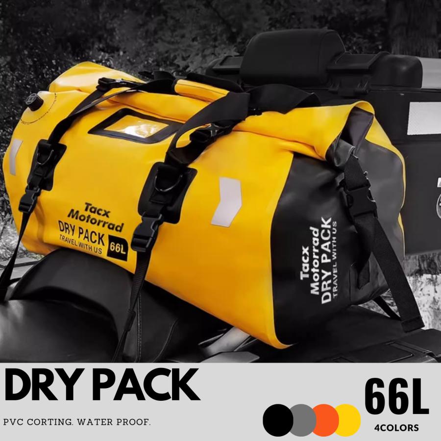 シートバッグ 防水バッグ ツーリング用 大容量 66L 防水
