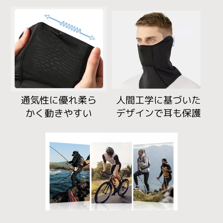 フェイスマスク UVカット 冷感 ネックガード メンズ  吸汗速乾 ブラック フェイスカバー 耳をガード 風切り音対策 |  | 02