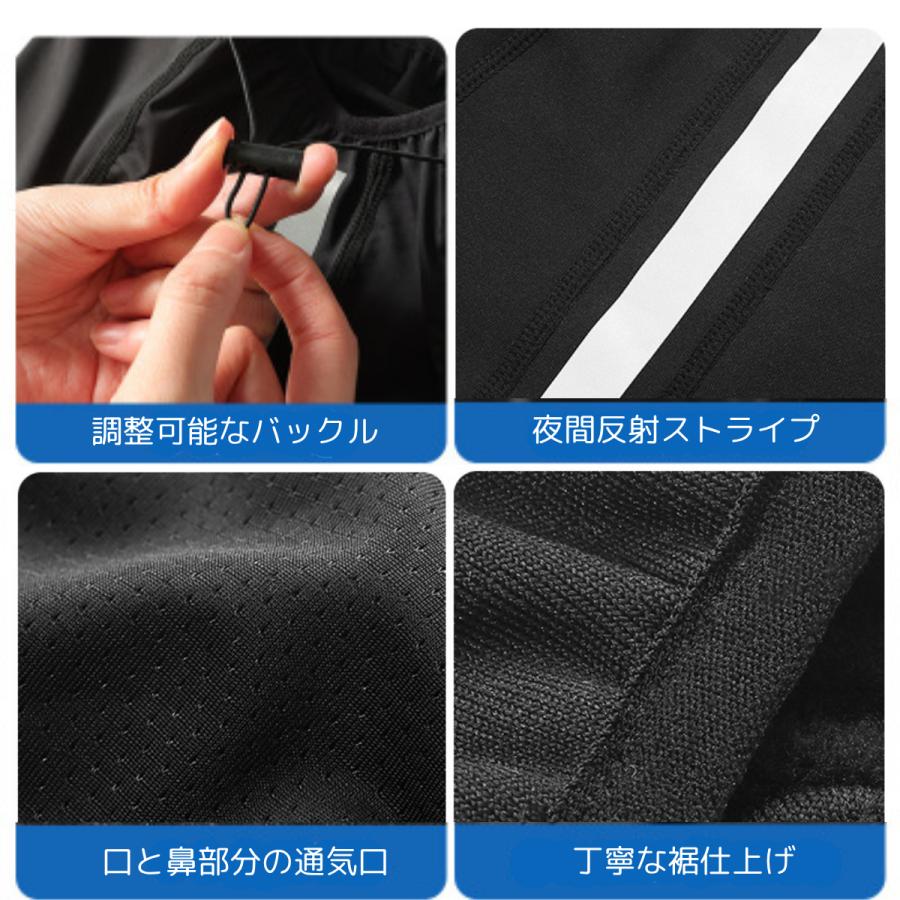 防寒フェイスマスク 蓄熱 ネックウォーマー 耳もガード ウインターネックゲイター メンズ |  | 02