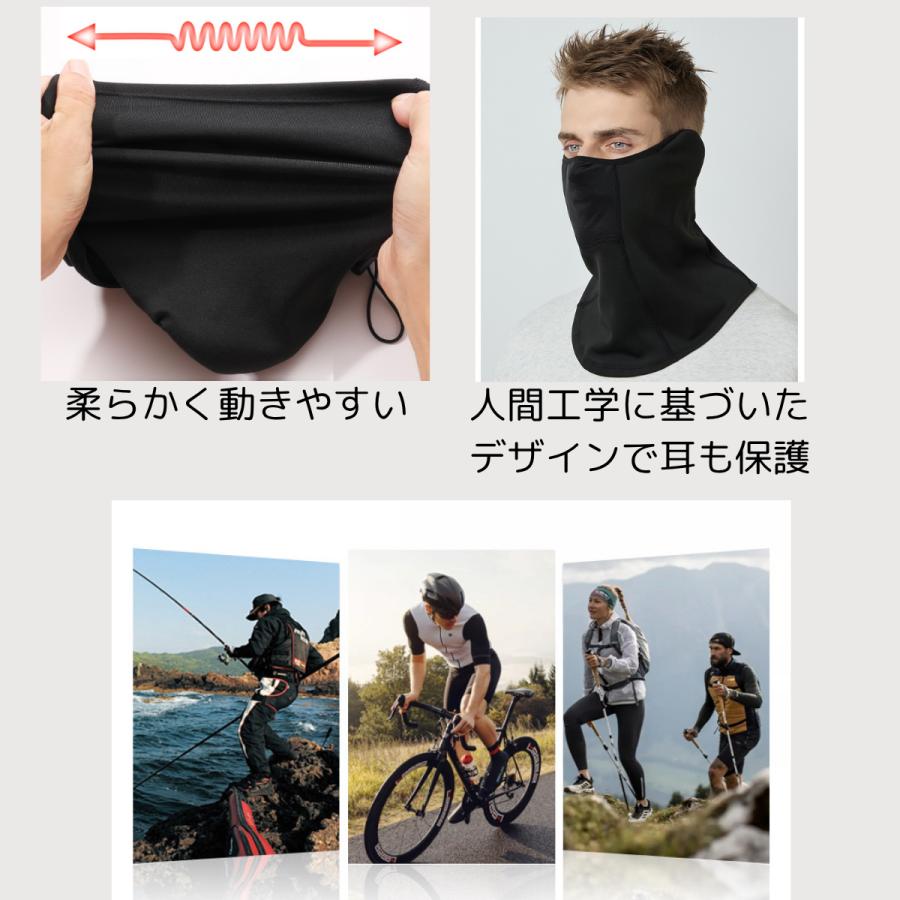 防寒フェイスマスク 蓄熱 ネックウォーマー 耳もガード ウインターネックゲイター メンズ |  | 03