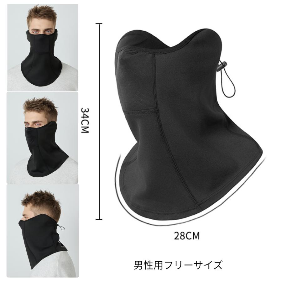 防寒フェイスマスク 蓄熱 ネックウォーマー 耳もガード ウインターネックゲイター メンズ |  | 06