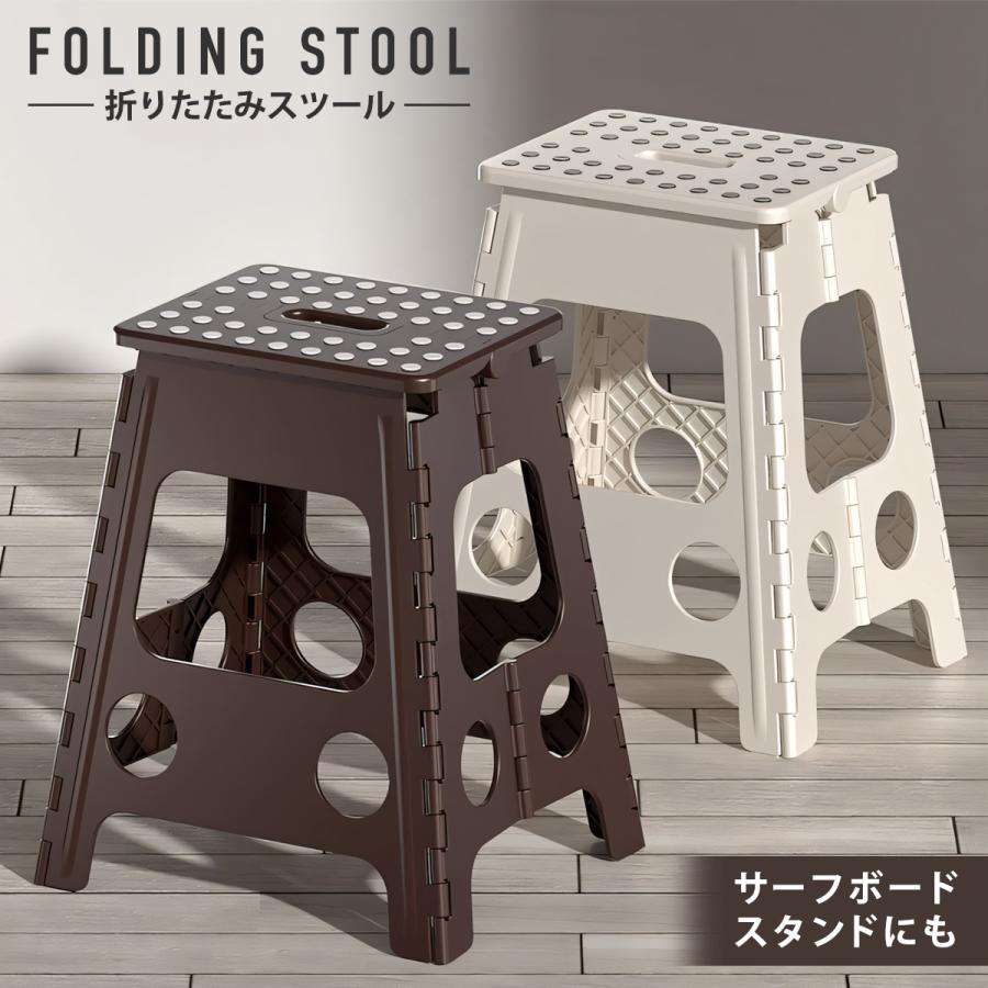 折りたたみ ステップスツール 踏み台 脚立 高さ39cm 安全ロック