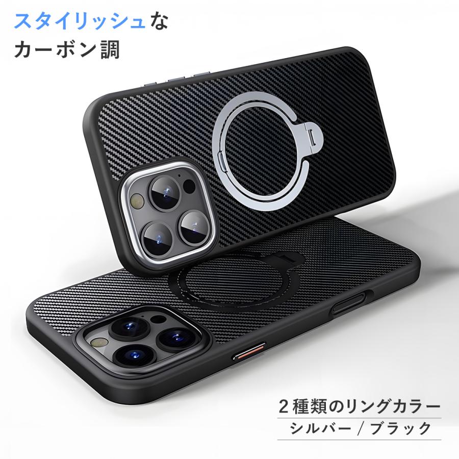 iPhoneケース 360°ゼンマイ式回転リングスタンド MagSafe対応 耐衝撃 カーボン調iPhone17 air pro Max iPhone16 15 14 ブラック シルバー |  | 01