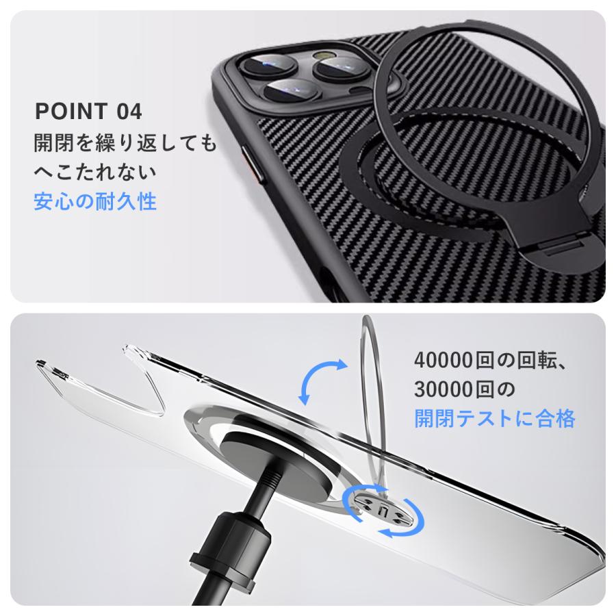 iPhoneケース 360°ゼンマイ式回転リングスタンド MagSafe対応 耐衝撃 カーボン調iPhone17 air pro Max iPhone16 15 14 ブラック シルバー |  | 06