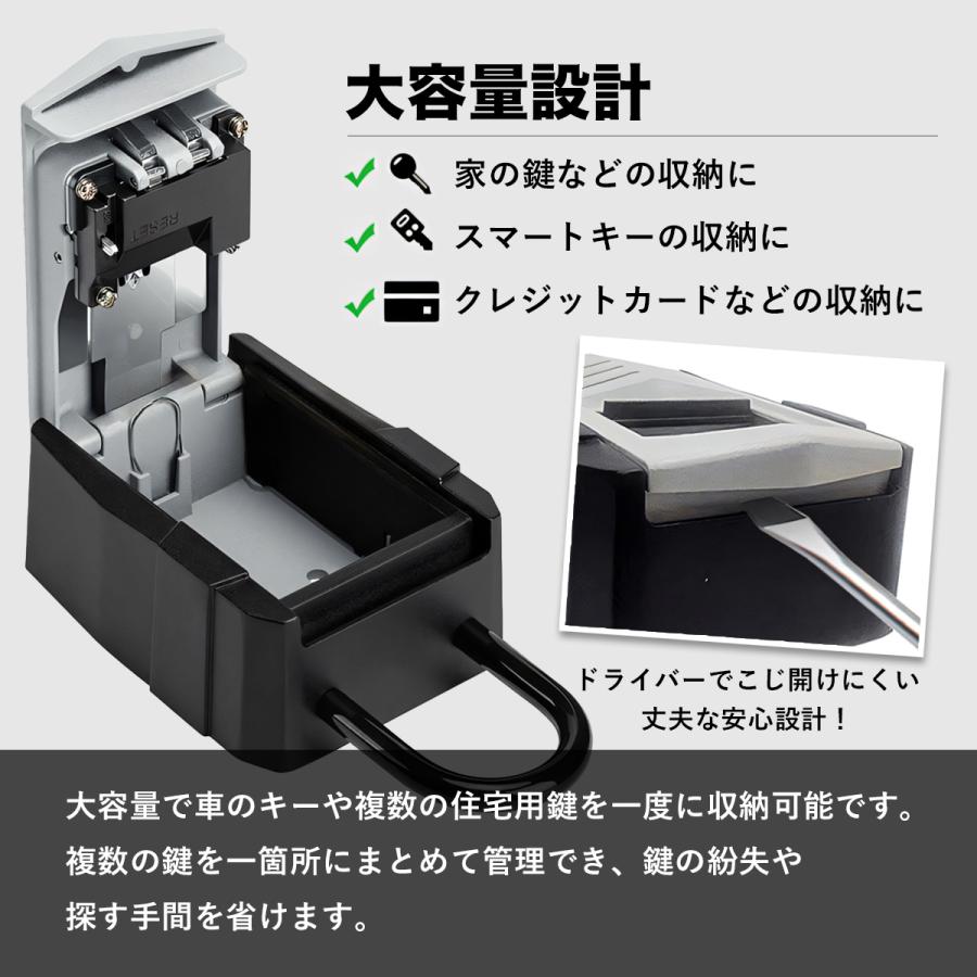 キーボックス 大容量 電波遮断パック5枚付き サーフィン SUP アウトドア 盗難防止 キーシェアリング 屋外用 鍵収納 4桁ダイヤル式 |  | 01