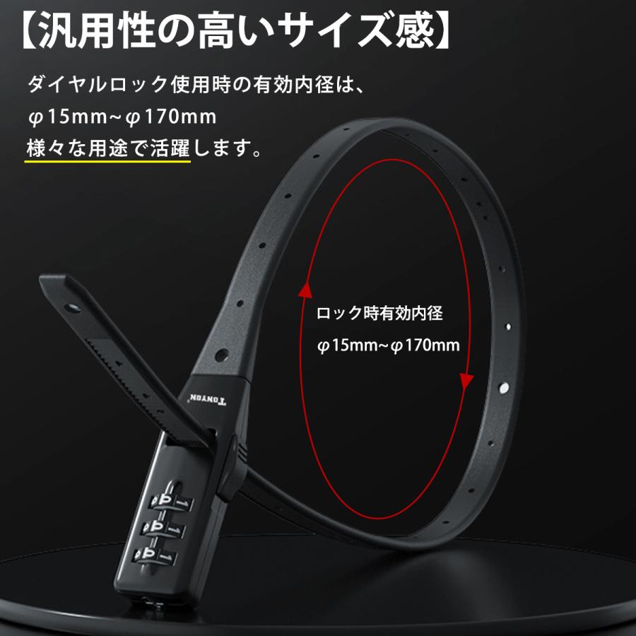 結束バンド型 ダイヤルロック ヘルメットロック アシスト自転車バッテリーロック ステンレスブレード ケーブルロック 530mm |  | 05