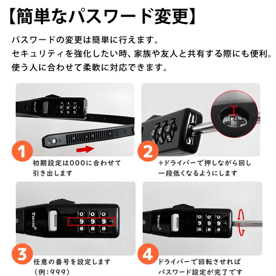 結束バンド型 ダイヤルロック ヘルメットロック アシスト自転車バッテリーロック ステンレスブレード ケーブルロック 530mm |  | 07