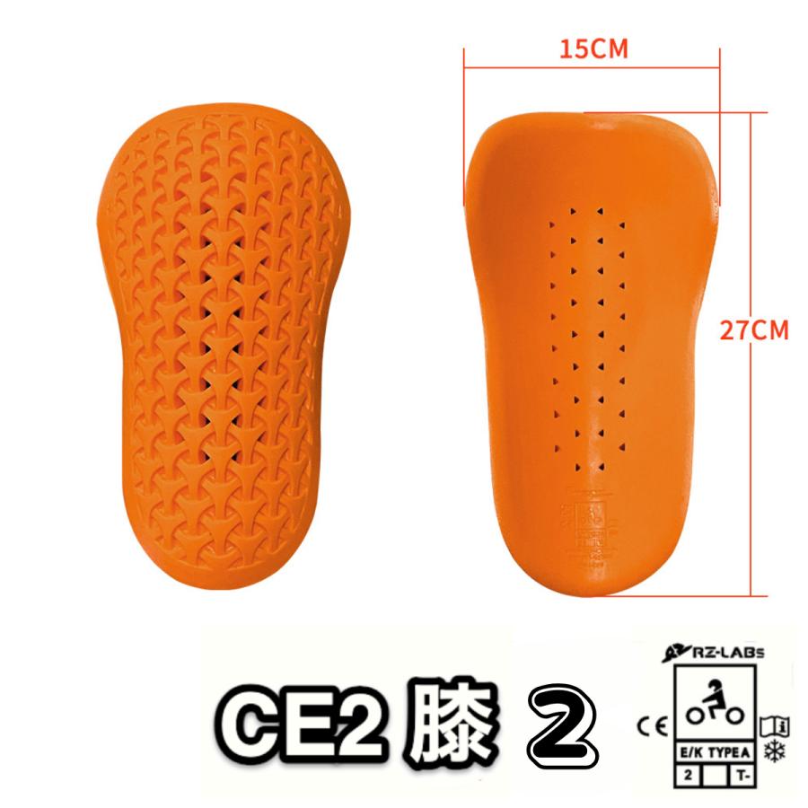 インナープロテクター バイク用 CE規格 肩 肘 腰 膝 胸部保護 ショルダー エルボー ヒップ ニー チェスト 耐衝撃 通気性 |  | 07