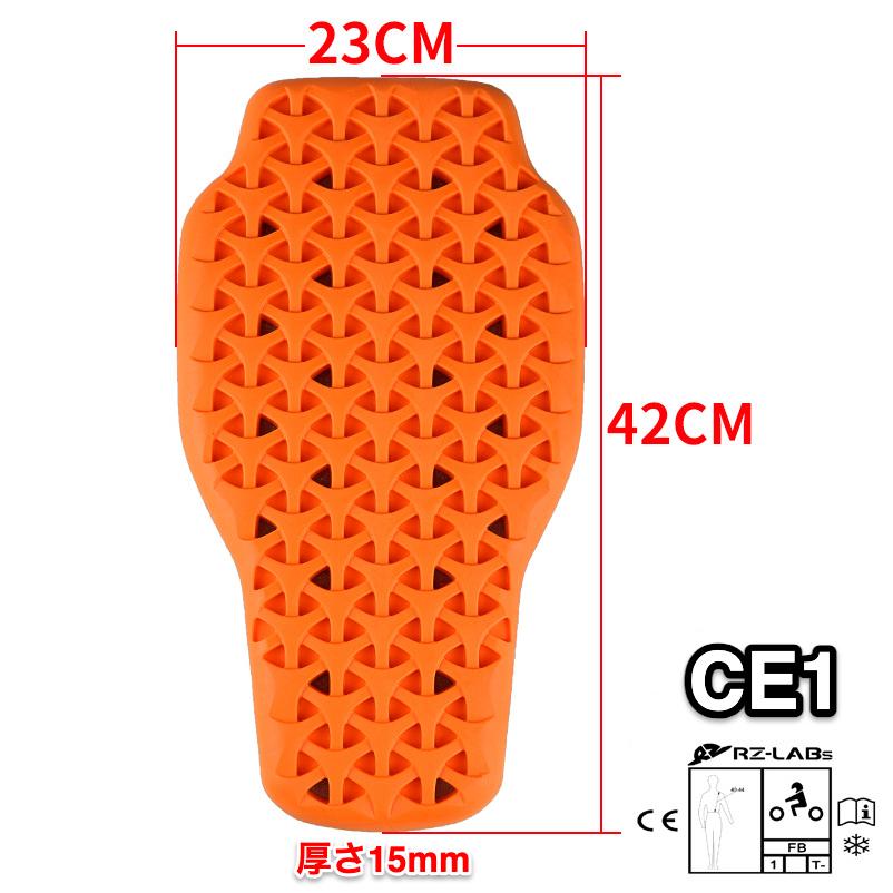 インナープロテクター バイク用 脊椎 背中保護 CE認証 耐衝撃  通気性 モーターサイクルバックプロテクター  安全装備 |  | 03