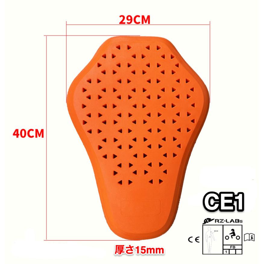 インナープロテクター バイク用 脊椎 背中保護 CE認証 耐衝撃  通気性 モーターサイクルバックプロテクター  安全装備 |  | 04