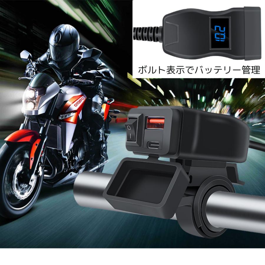 バイクUSB電源 防水 充電器 角型 過充電保護 バイク用USB Type-C Type
