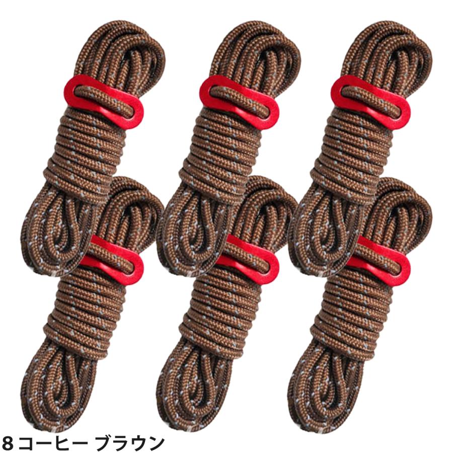 テントロープ ガイロープ パラコード キャンプ用 4mm×4m 6本セット 耐