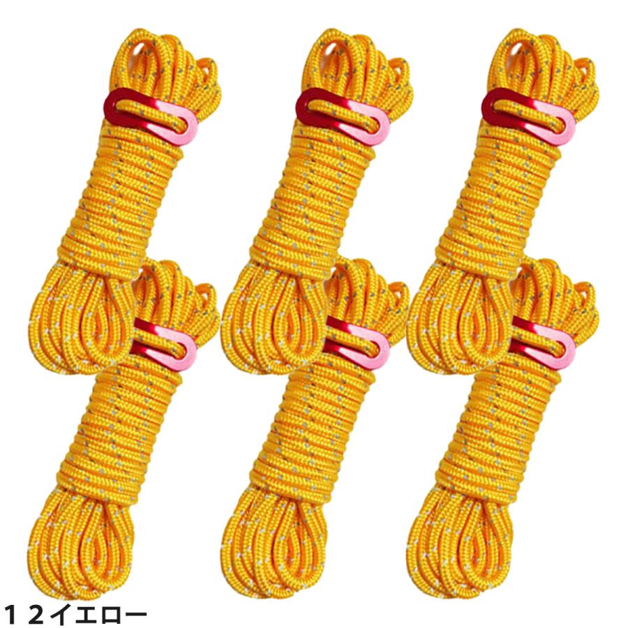 テントロープ ガイロープ パラコード キャンプ用 4mm×4m 6本セット 耐