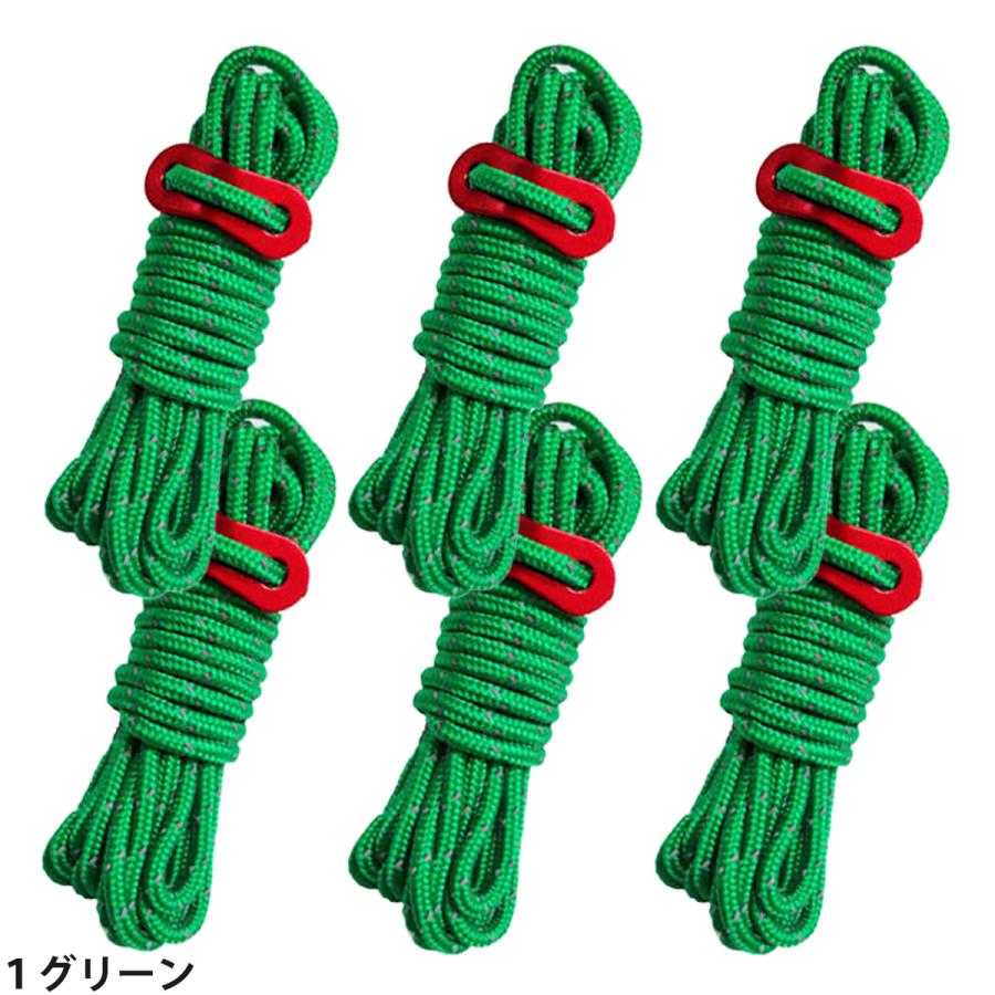 テントロープ ガイロープ パラコード キャンプ用 4mm×4m 6本セット 耐