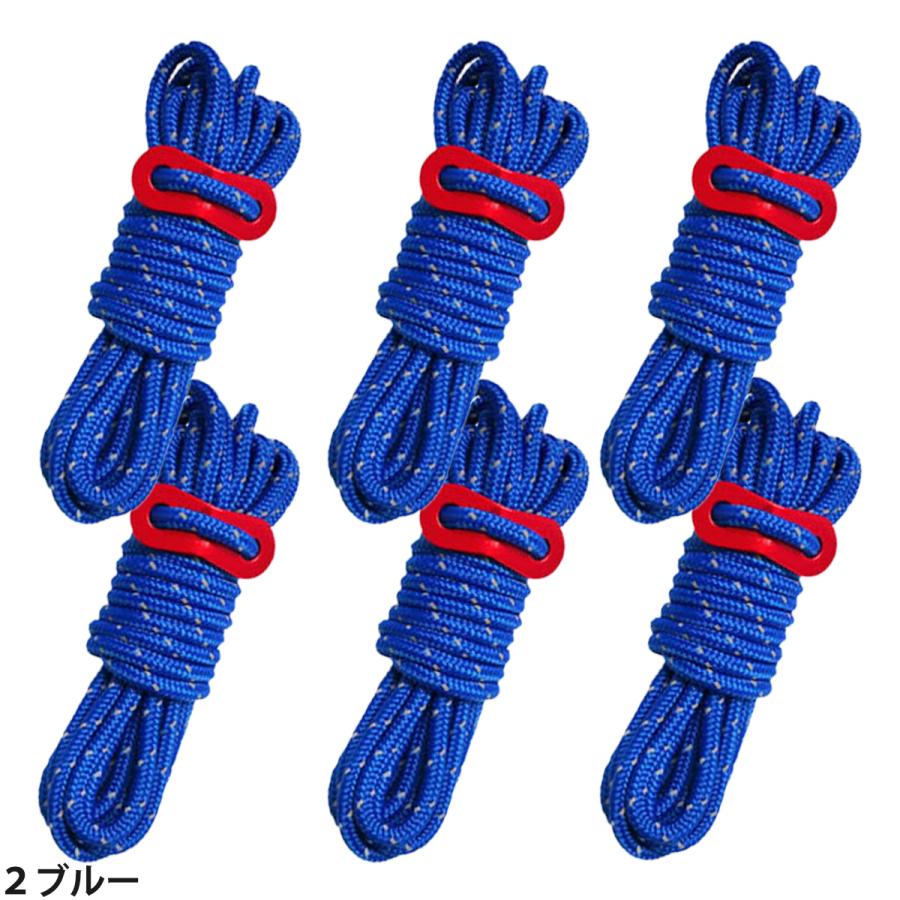 テントロープ ガイロープ パラコード キャンプ用 4mm×4m 6本セット 耐