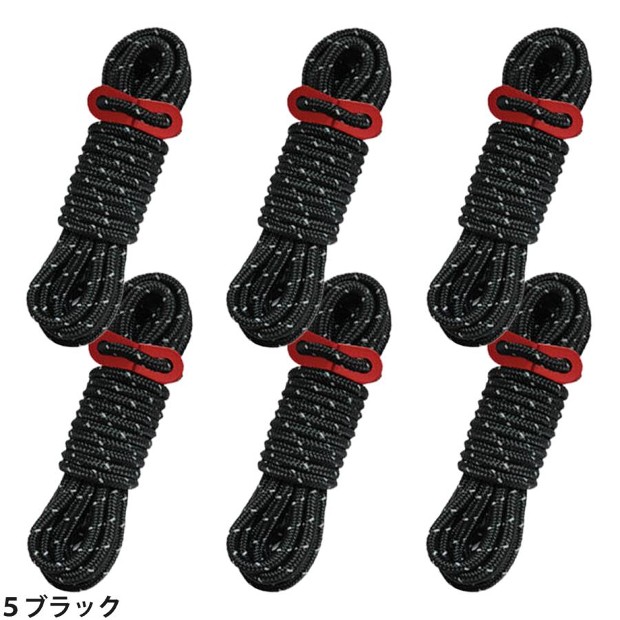 テントロープ ガイロープ パラコード キャンプ用 4mm×4m 6本セット 耐