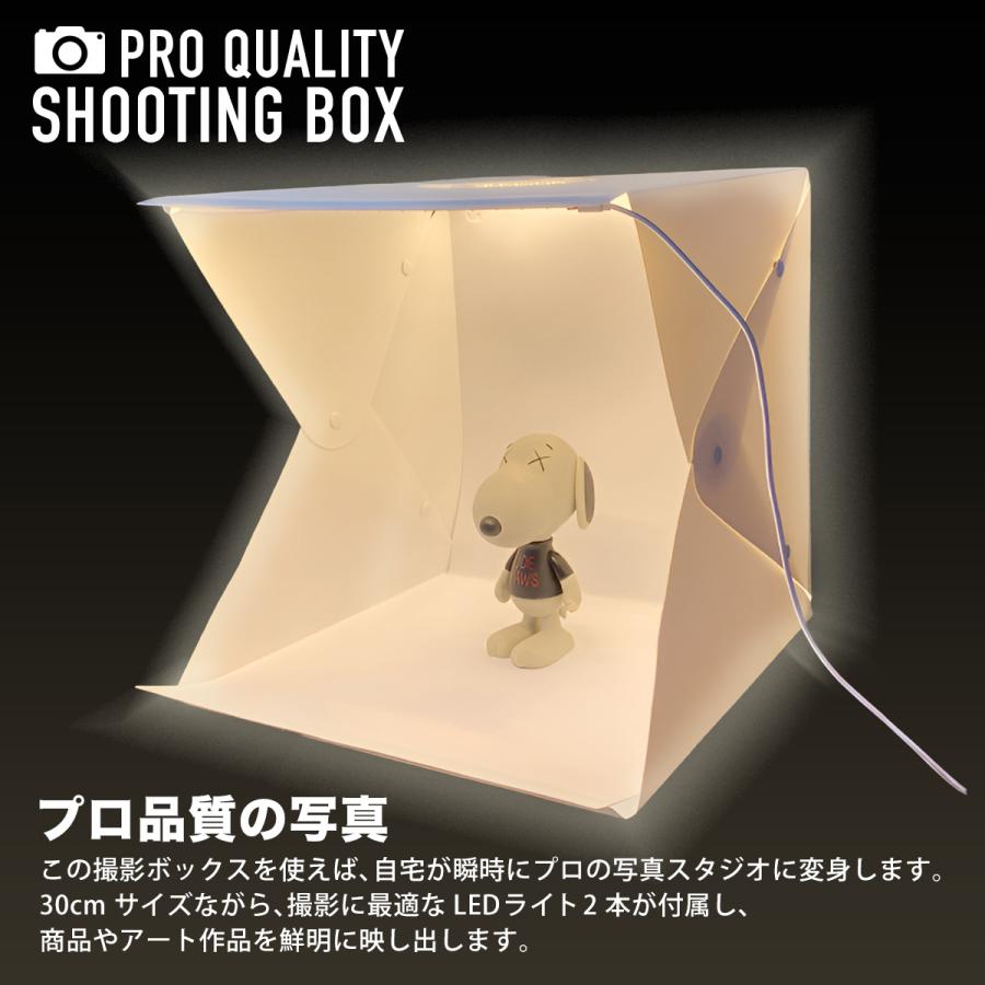 撮影ボックス 30x30cm LEDライト3色調光 小物撮影キット 6色背景付き 撮影BOX 収納バッグ付属 |  | 01
