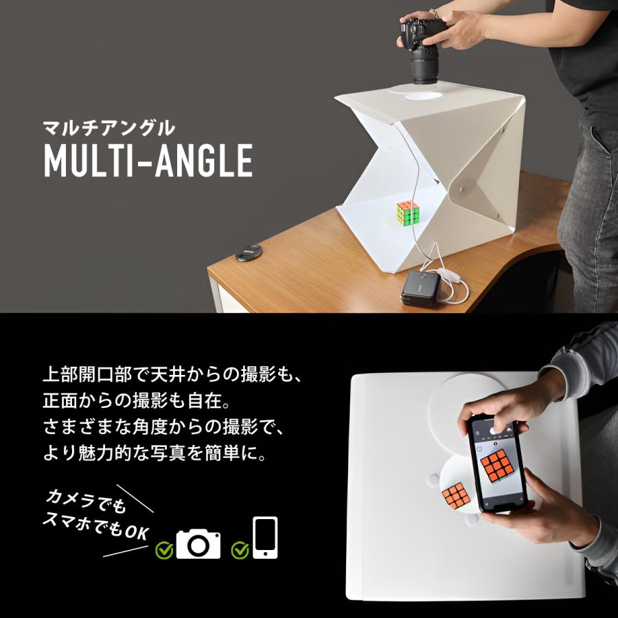 撮影ボックス 30x30cm LEDライト3色調光 小物撮影キット 6色背景付き 撮影BOX 収納バッグ付属 |  | 02