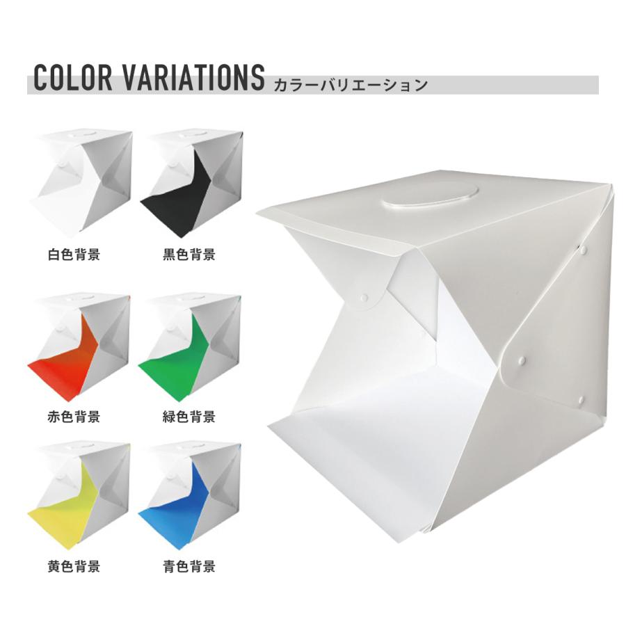 撮影ボックス 30x30cm LEDライト3色調光 小物撮影キット 6色背景付き 撮影BOX 収納バッグ付属 |  | 05