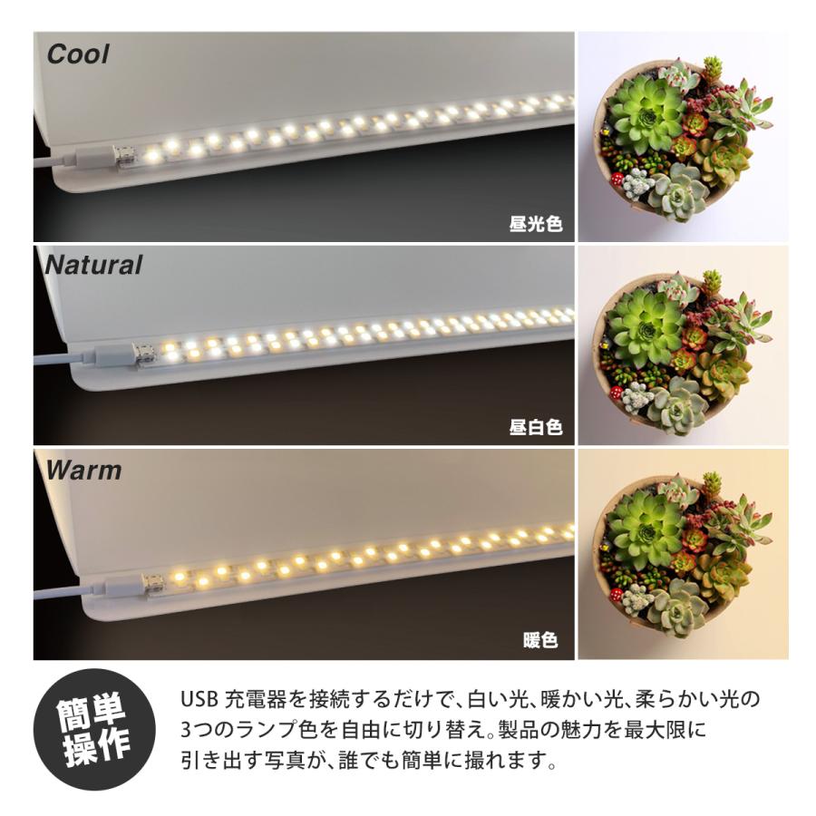撮影ボックス 30x30cm LEDライト3色調光 小物撮影キット 6色背景付き 撮影BOX 収納バッグ付属 |  | 08