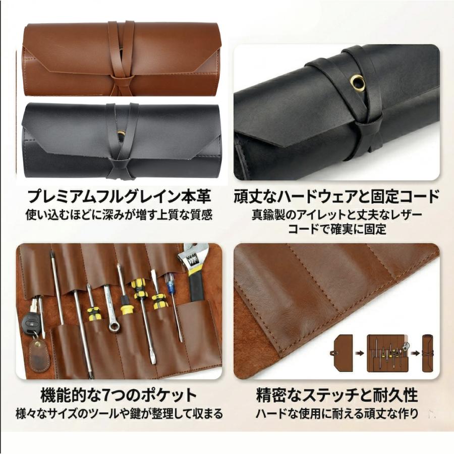 本革 バイク ツールバッグ ロール 車載工具 収納 ケース 牛革 レザー ハーレー アメリカン ツーリング メンテナンス ブラウン ブラック 2色 |  | 02