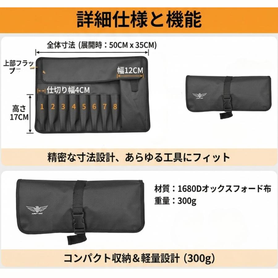 バイク ツールバッグ 車載工具 ケース ロールアップ 収納 1680D 高耐久 アドベンチャー ツーリング メンテナンス ツールロール ブラック |  | 03