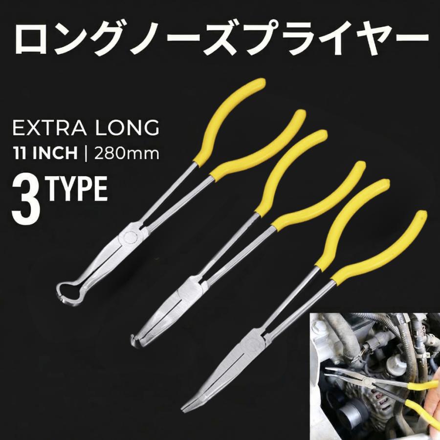 エクストラ ロングノーズプライヤー 3Type O型 25° 90° : aim.corp