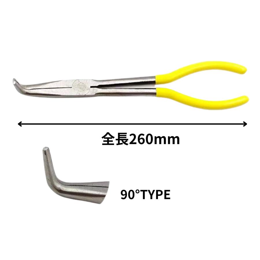 エクストラ ロングノーズプライヤー 3Type O型 25° 90° : aim.corp
