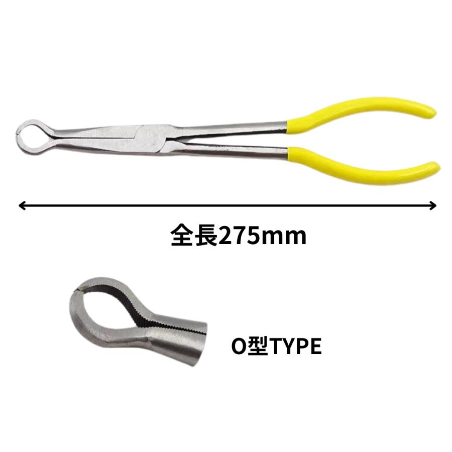 エクストラ ロングノーズプライヤー 3Type O型 25° 90° : aim