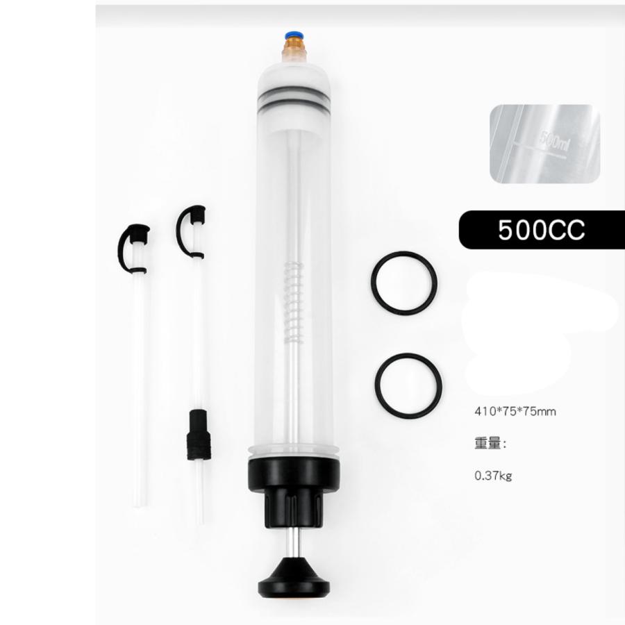オイルシリンジ 500cc 自動車用液体抽出器ポンプ オイル交換 ホース