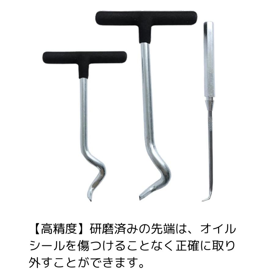 オイルシールプーラー オイルシールリムーバー Oリングプーラー 工具鋼 3個 研磨済み |  | 01