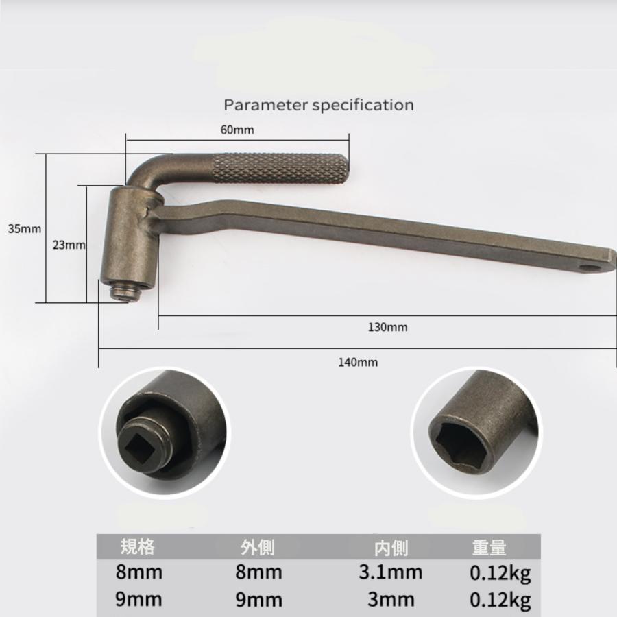 タペットアジャストレンチ 8mm 9mm 2点セット モンキー ゴリラ カブ用 バルクリ タペットクリアランス 調整工具 |  | 02