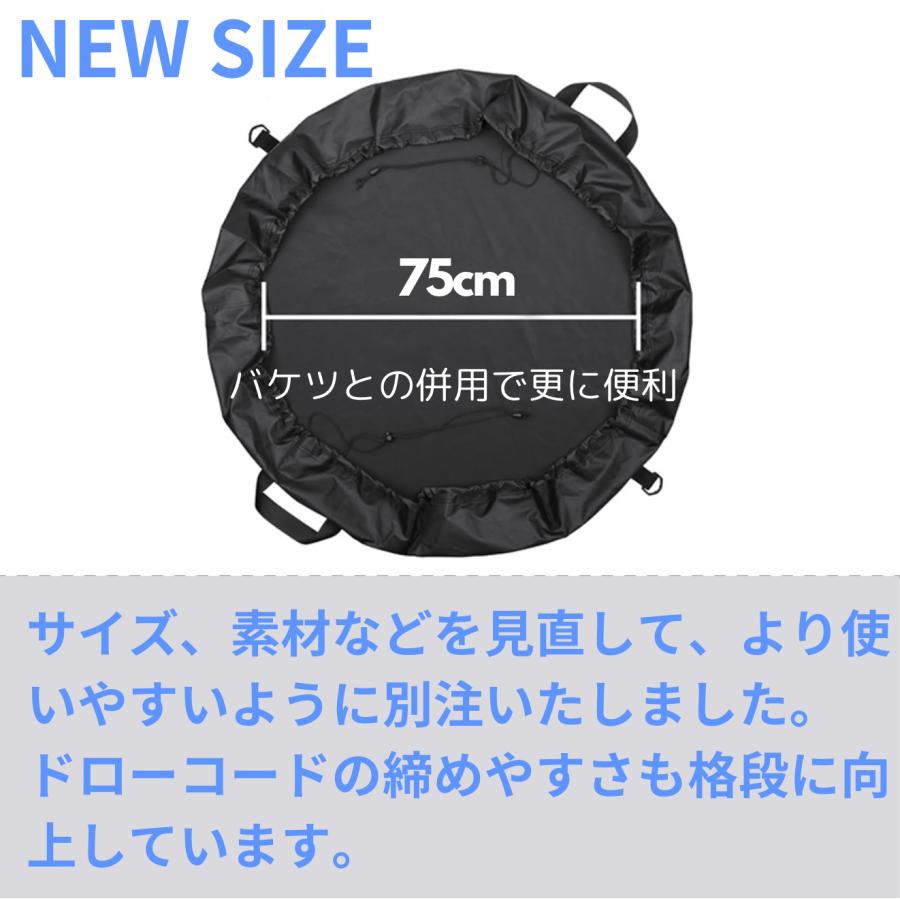 ウェットスーツバッグ 着替えマット 75cm 防水 ドライバッグ
