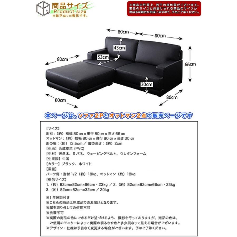 ソファ 2P オットマン2点セット 2人用 ソファー カウチソファ 島ソファ シンプル おしゃれ フロアソファ sofa ロータイプ 島sofa 4点セット｜aimcube｜06