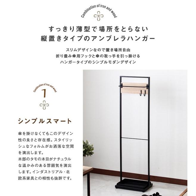 傘立て 幅30cm アンブレラハンガー アンブレラスタンド 天然木使用 スチールフレーム 折り畳み傘 収納 完成品 Net9013 Ink4622 40 Aimcube エイムキューブ 通販 Yahoo ショッピング