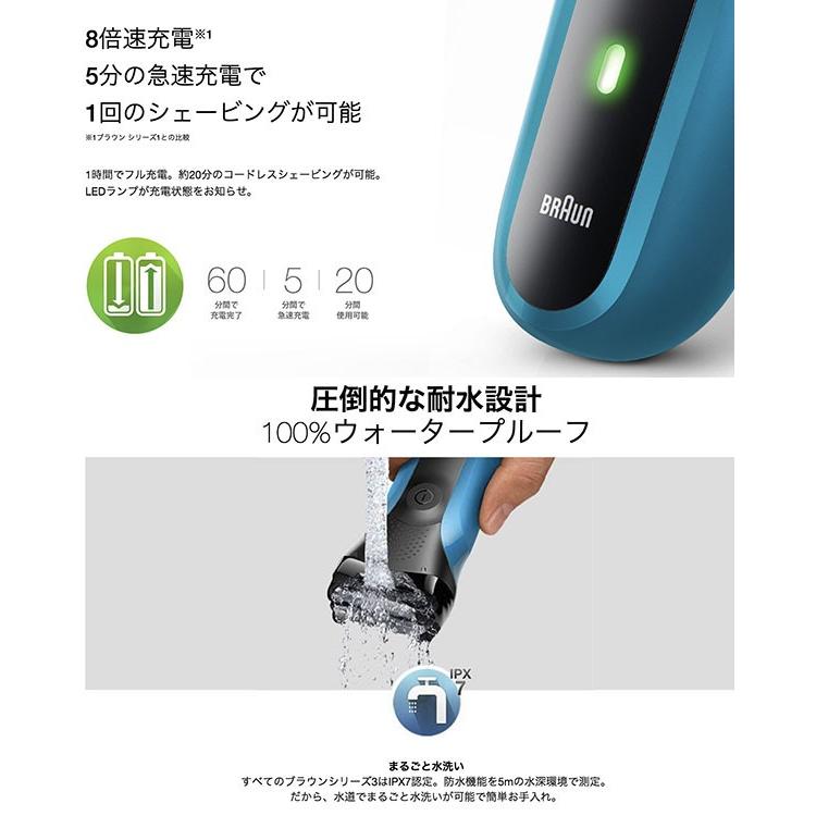 髭剃り 電気シェーバー Braun 300s 3枚刃 シェーバー ブラウン メンズシェーバー 充電 交流式 丸洗いok Net9014 Bi4712 40 Aimcube エイムキューブ 通販 Yahoo ショッピング