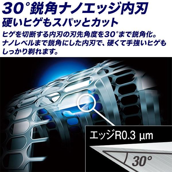 髭剃り 電気シェーバー Panasonic Es Rl34 3枚刃 シェーバー パナソニック メンズシェーバー 充電 交流式 シャープトリマー Net9014 Bi4901 40 Aimcube エイムキューブ 通販 Yahoo ショッピング
