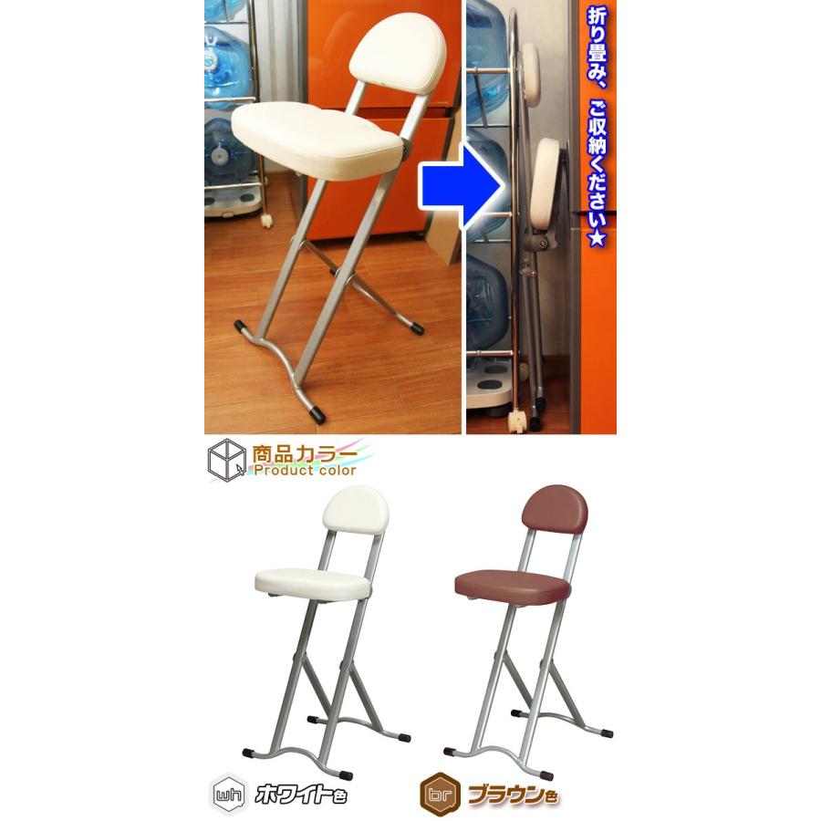 座面高 調整 キッチンチェア 折りたたみ椅子 脱衣所 椅子 台所いす 作業椅子 補助椅子 高さ無段階調節 Sd7014 Ink1722 40 Aimcube エイムキューブ 通販 Yahoo ショッピング