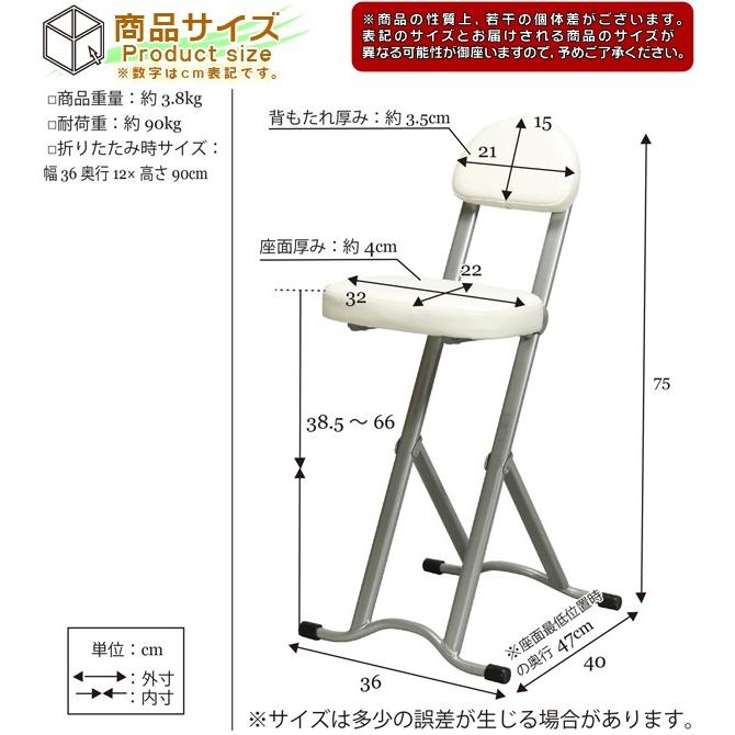 座面高 調整 キッチンチェア 折りたたみ椅子 脱衣所 椅子 台所いす 作業椅子 補助椅子 高さ無段階調節｜aimcube｜06