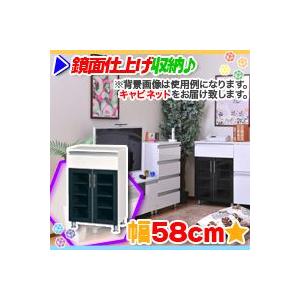 18 Off 鏡面仕上げキャビネット幅58cm サイドボード リビングボード ガラス扉付 光沢仕上げ Cdラック Dvdラック Blu Rayラック テレビ台 キャビネット