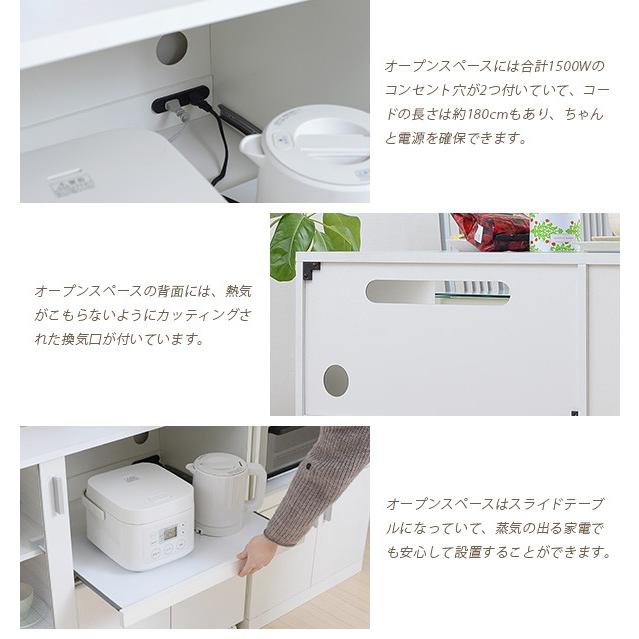 キッチンカウンター 幅90cm 背面化粧仕上げ 食品 間仕切り収納 キッチン家電 調理器具 電気ケトル 収納 作業台 スライドテーブル付｜aimcube｜02