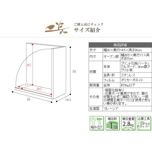 ウォール シェルフ L型 透明パネル付 簡易 棚 小物置き 玄関 棚 簡易シェルフ 鍵置き 写真置き 壁 ラック 石膏ボード対応｜aimcube｜04