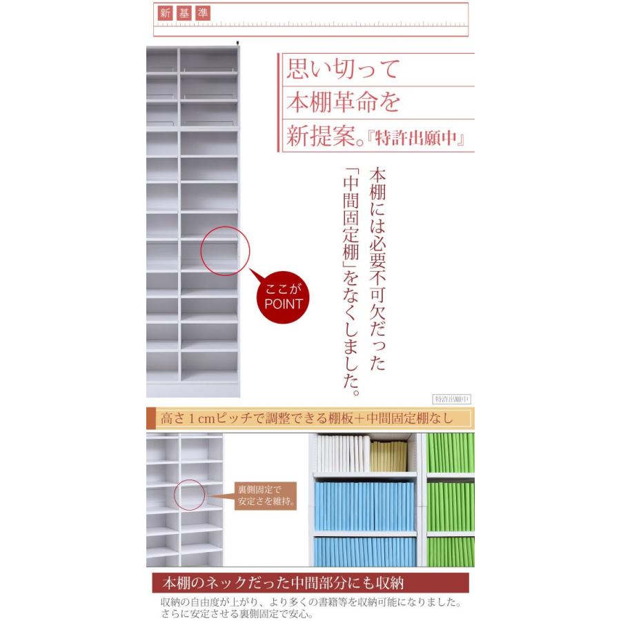 本棚 上棚付 幅120.5cm 奥行29.5cm 棚板 1cmピッチ ブックシェルフ コミックラック 文庫本 DVD ブルーレイ 収納 棚 壁面収納｜aimcube｜03