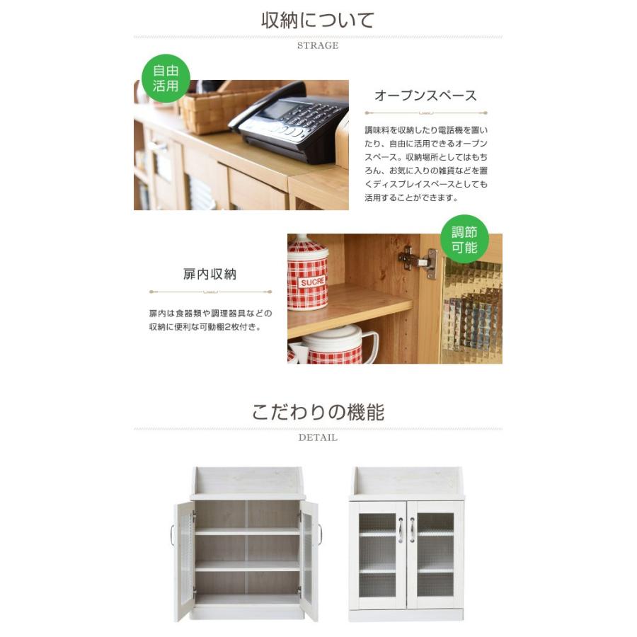カウンター下 収納 キャビネット 扉付 収納 ラック 窓下収納 出窓下 収納 食器棚 電話台 Fax台 可動棚2枚 Sd7033 Ink4666 40 Aimcube エイムキューブ 通販 Yahoo ショッピング