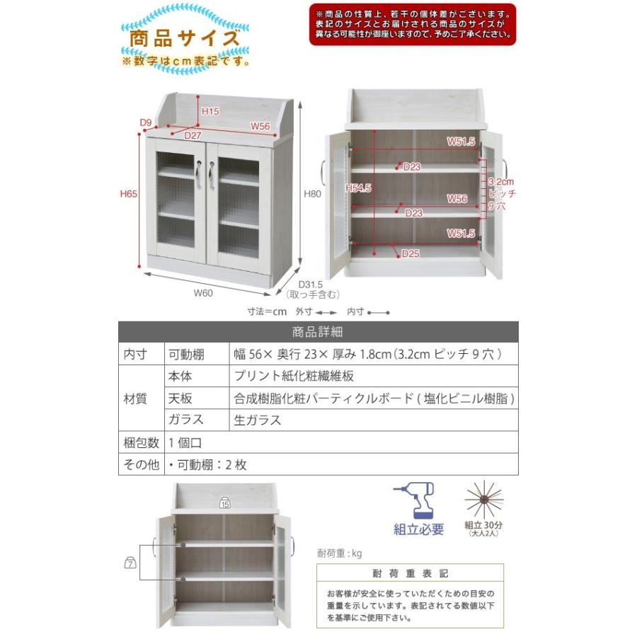 カウンター下 収納 キャビネット 扉付 収納 ラック 窓下収納 出窓下 収納 食器棚 電話台 Fax台 可動棚2枚 Sd7033 Ink4666 40 Aimcube エイムキューブ 通販 Yahoo ショッピング